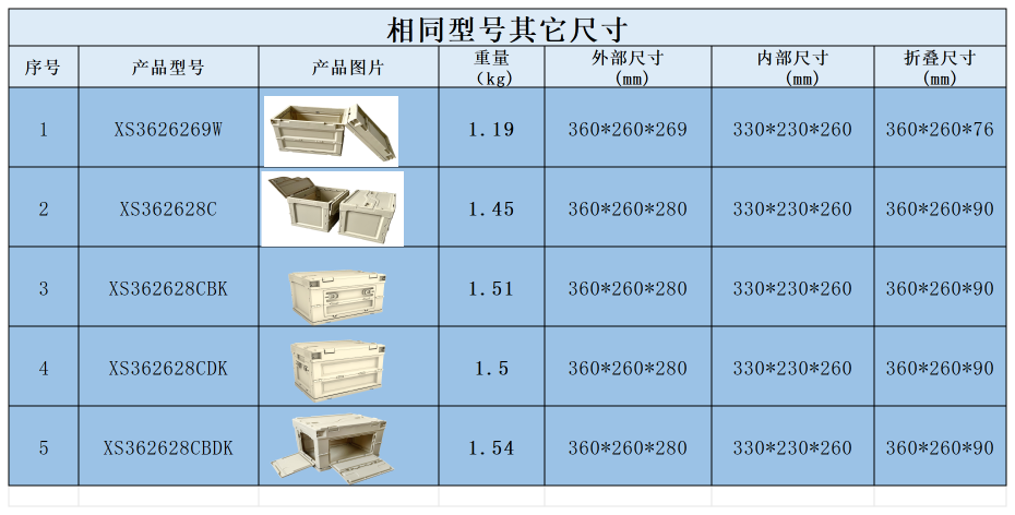 1751613749605245.png 全运公司最新报价单(2)_中(1).png