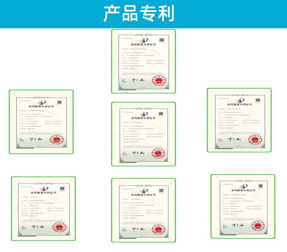 专利_副本.jpg
