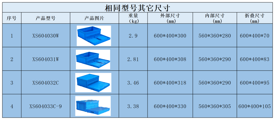 1752215705105951.png 全运公司最新报价单(2)_中(3).png